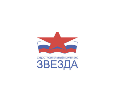 Судостроительный комплекс Звезда